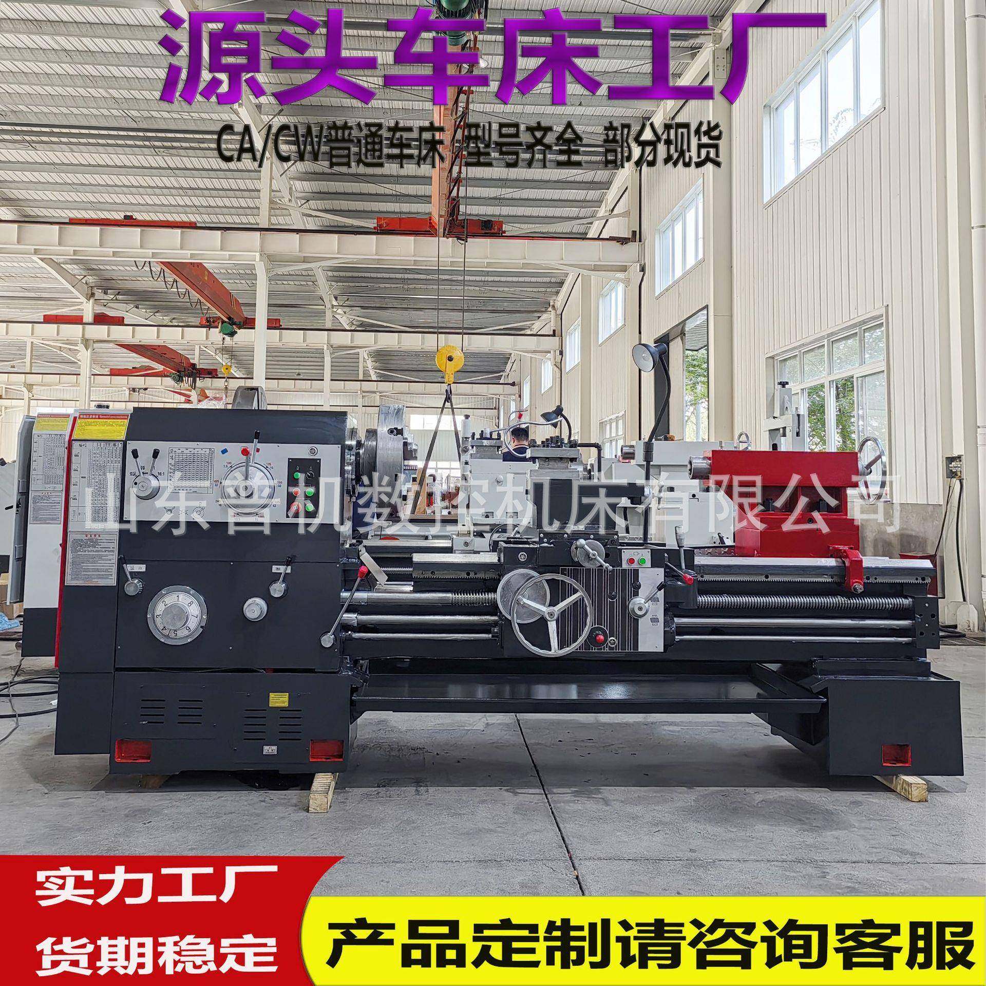 厂家销售C6280*1500马鞍海口车床卧式车床C6280落地式普通车床,五金/工具,车床,淘宝优惠券,粉丝福利购,淘宝优惠卷