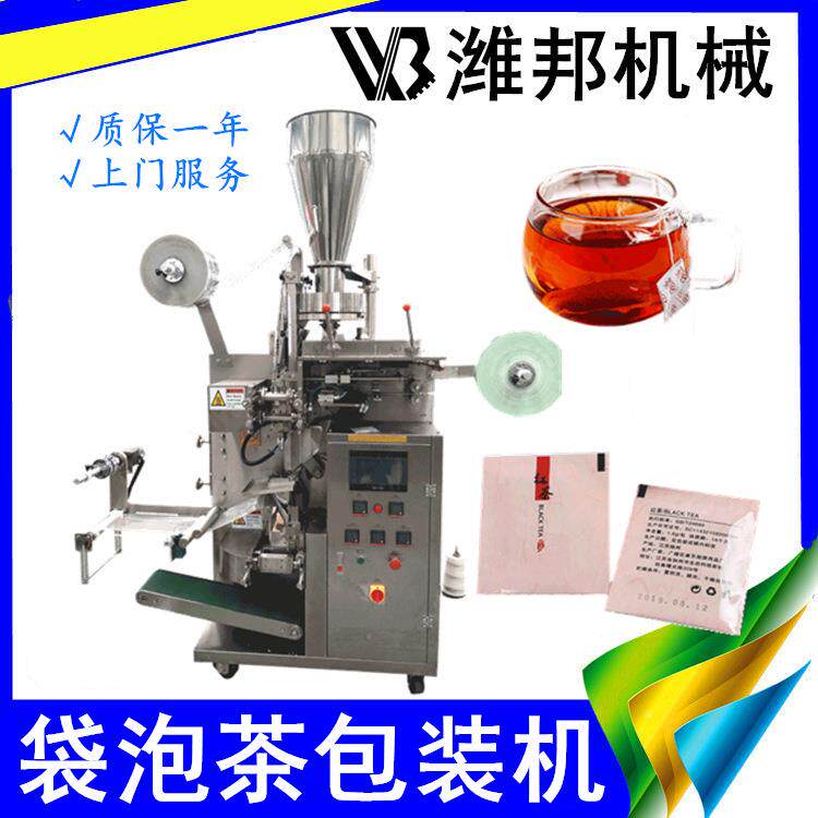 201工厂直营 全自动袋泡茶内外袋装 小颗粒红茶叶碎机茶绿茶茶包