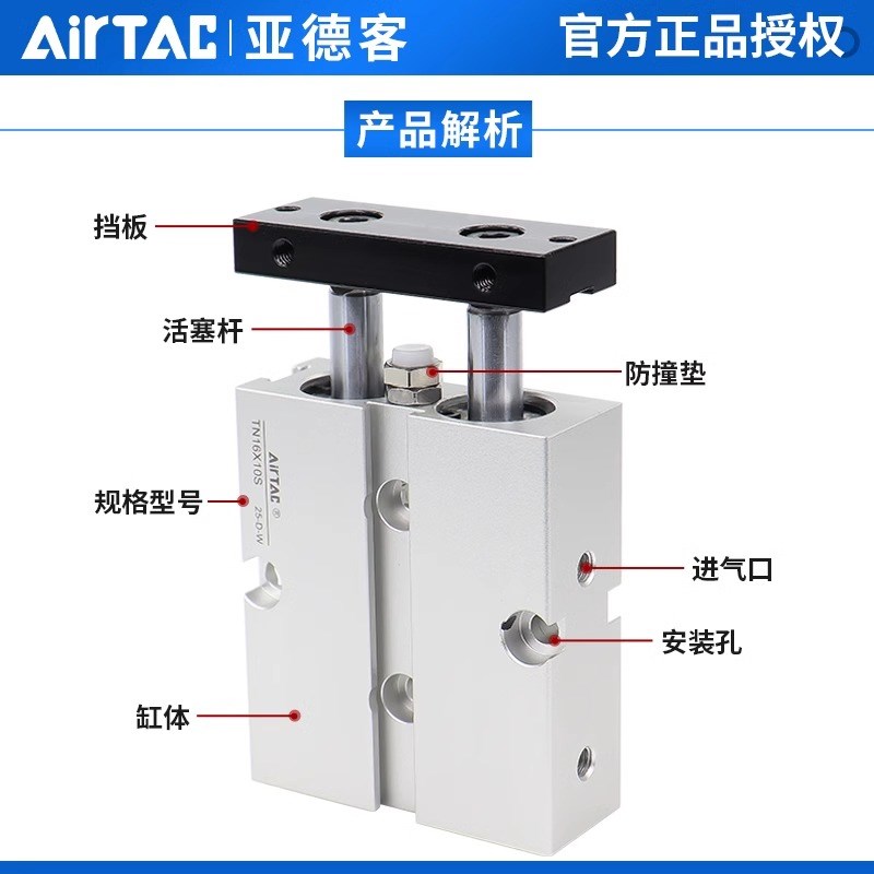原装亚德客双轴气缸TN10/16/20X30X40X50X70X80X100X125X150X200S