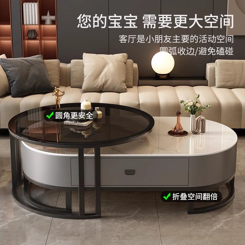 岩板茶几客厅家用2025新款轻奢高级感茶桌小户型实木椭圆形茶几桌