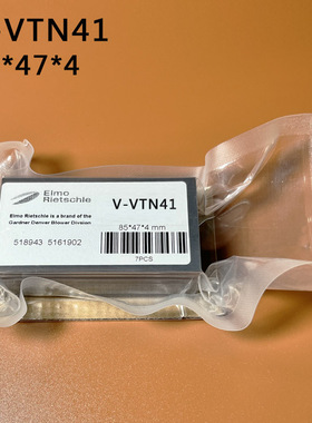 里其乐真空泵碳片VTN26DqLT4025/KTA80海德堡Rietschle气泵石墨片