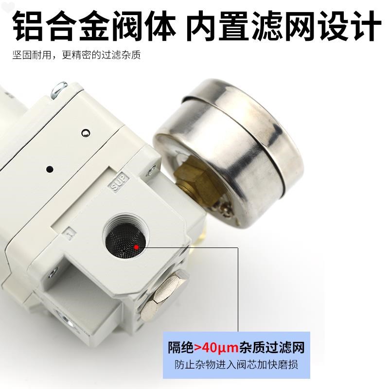 减压稳压精密调压IR2000/2010/2020-02BG 气动气体可调式X