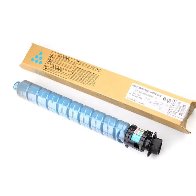 兼容理光IM C2510粉盒 适用IMC2510 IMC2010覆印机墨粉盒