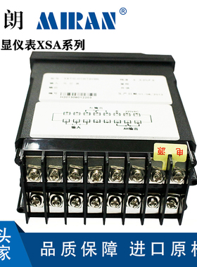 米朗XSA位移传感器数显仪表显D示器电阻尺数显仪表带清零功能