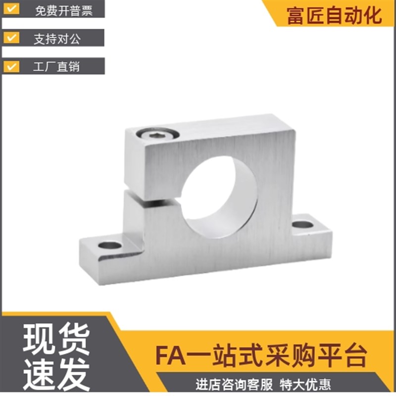 T型GCP01/02/08-D8 D10 D12 D13 D16-H10 H15 H20 H25 H30轴支座