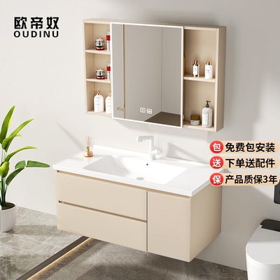 欧帝奴太空铝蜂窝铝浴室柜组合陶瓷一体盆小户型卫浴柜洗手洗漱台
