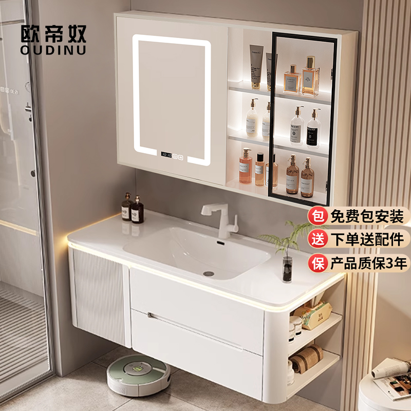 欧帝奴橡木智能浴室柜组合