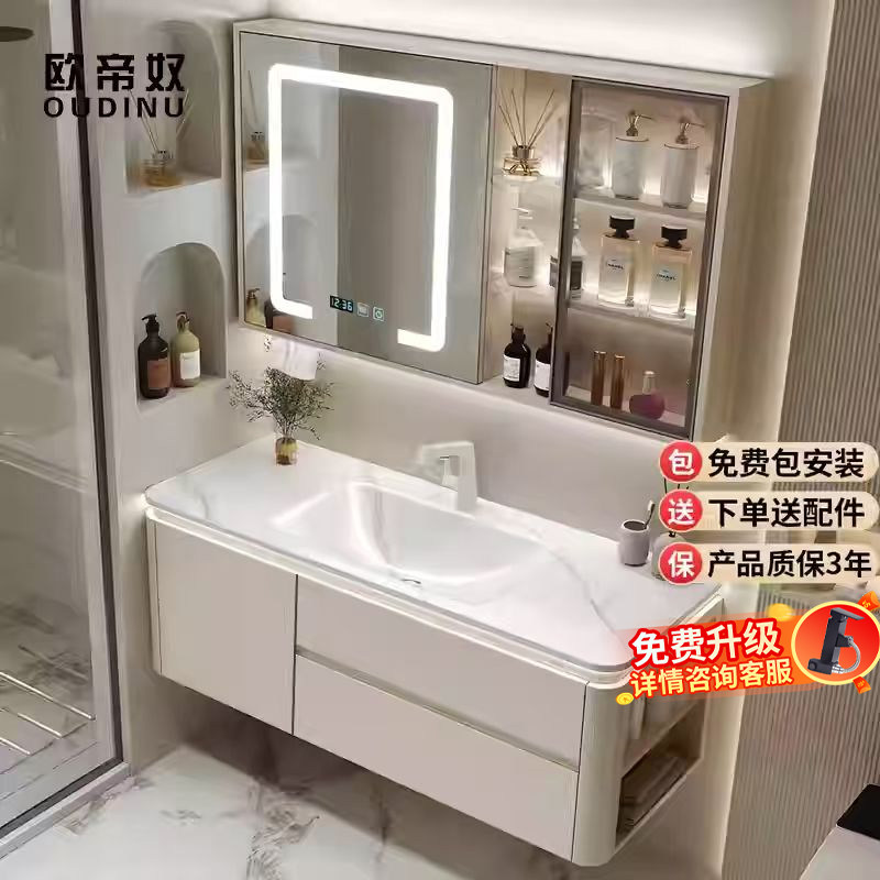 热弯轻奢岩板智能浴室柜组合