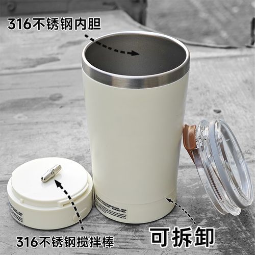 可拆卸分体设f计自动搅拌杯316不锈钢水杯充电款咖啡杯豆奶摇摇杯
