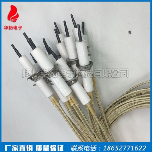 氮化硅发热头 粉尘颗粒点火装置 耐高温点火器 X氮化硅点火棒