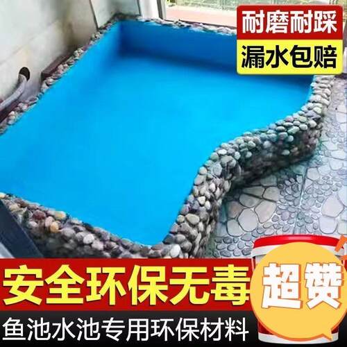 JS防水涂料化妆室厨房阳台防水材料内外墙平方厕S所防水胶补漏屋