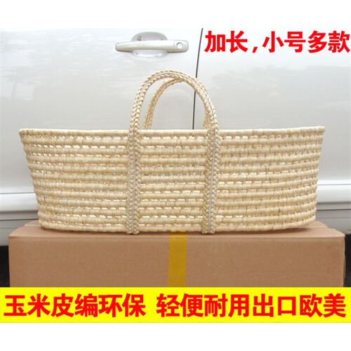 新生婴儿手提篮子轻便携式车载用宝宝睡篮L满月拍照摇床草编织外