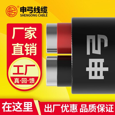 KFF控制线   l 热电偶专用四氟镀银屏蔽线三(四)芯控制线PT100
