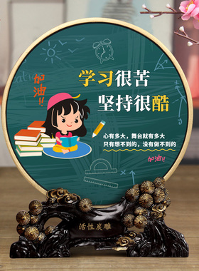学习很苦坚持很酷儿童节s房间装饰品生日励志礼品学习桌书桌摆件