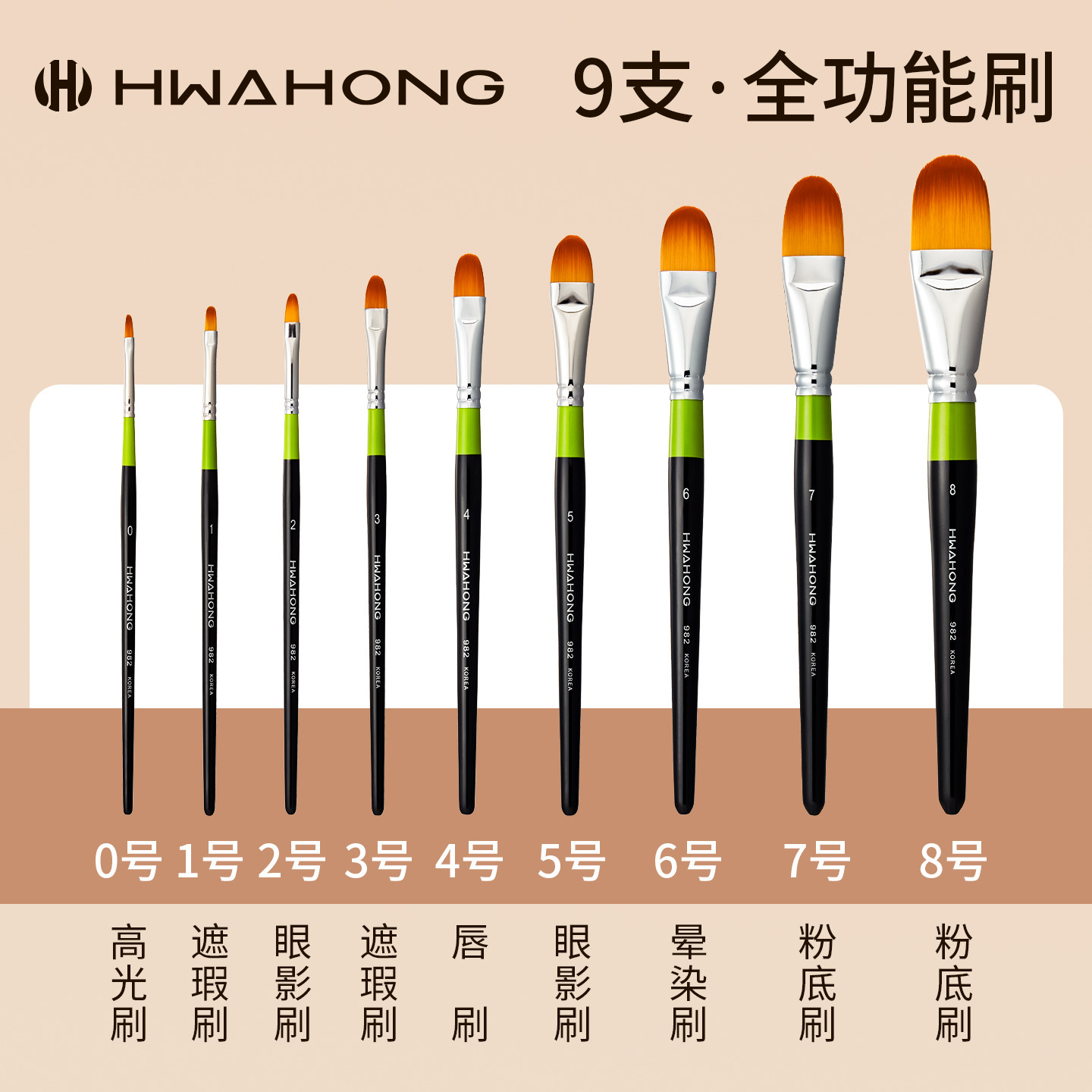 Huahong Concealer Brush 982 Korean Synthetic Bristles - Product image 3
