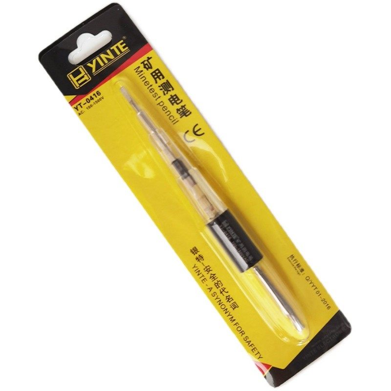 5把装电笔 150j0V电笔高压矿用测电笔煤矿1140V660V380V可测