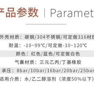 压力罐2L 50L 24L 100L水U泵膨胀罐稳压隔膜 304不锈钢立式