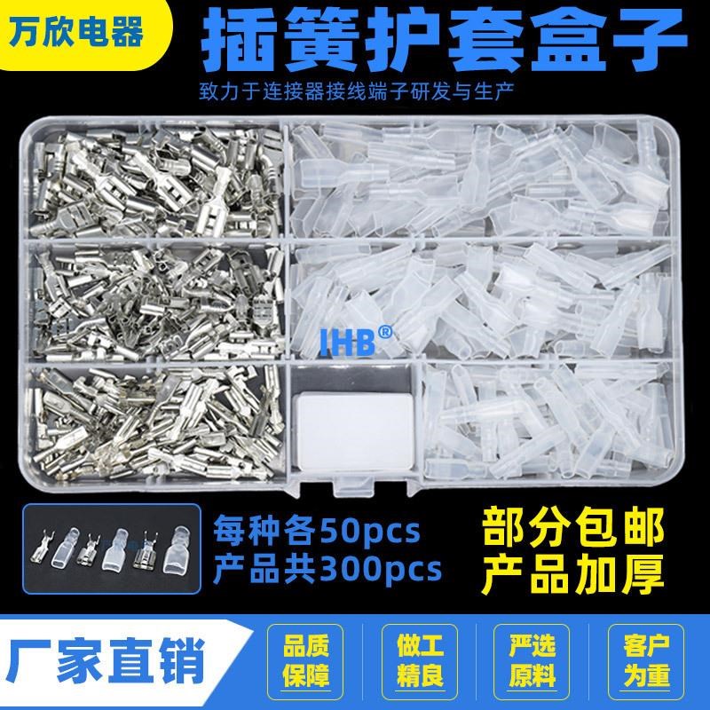 28 a48 63插簧  冷压插拔式加厚绝缘护套 公母接线端子