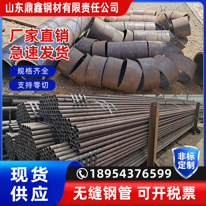 无缝钢管碳钢管20号45#精密切割空心圆铁管零切42CrMo合金钢管
