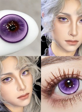 清仓特价】紫色美瞳半年抛混血COS隐形眼镜官方正显色三明治男女