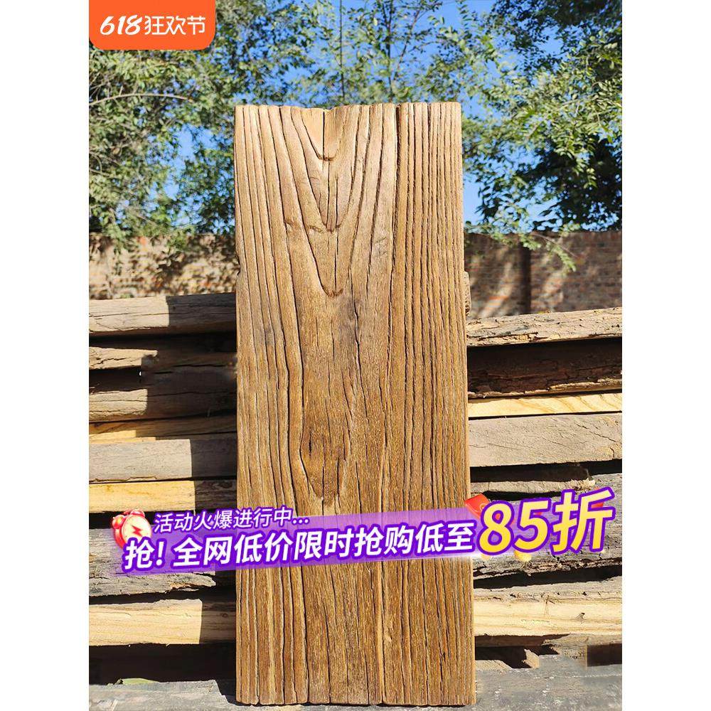榆木做茶台定制老旧大板家用门板木老板实茶桌门板旧木板风化桌面