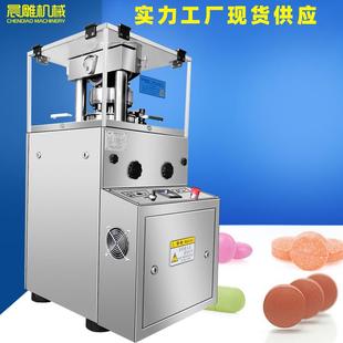 糖果奶片多冲压片机 药粉9冲不锈钢压片机 刻字图案异形压片机