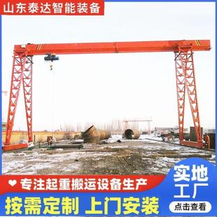 起重机电动可遥控港口集装 2吨室外建筑施工门式 箱吊运龙门吊