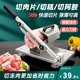 羊肉卷切片机家用手动切年糕刀冻肥牛羊肉卷切肉片机商用刨肉神器