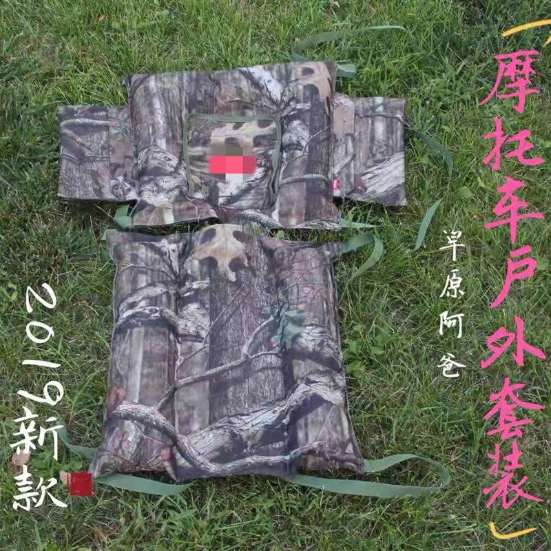 草原兔笼包狗趴垫爬狗垫驮包油箱垫趴狗垫越野高赛摩托车狗趴爬垫,宠物/宠物食品及用品,其它服饰配件,淘宝优惠券,粉丝福利购,淘宝优惠卷