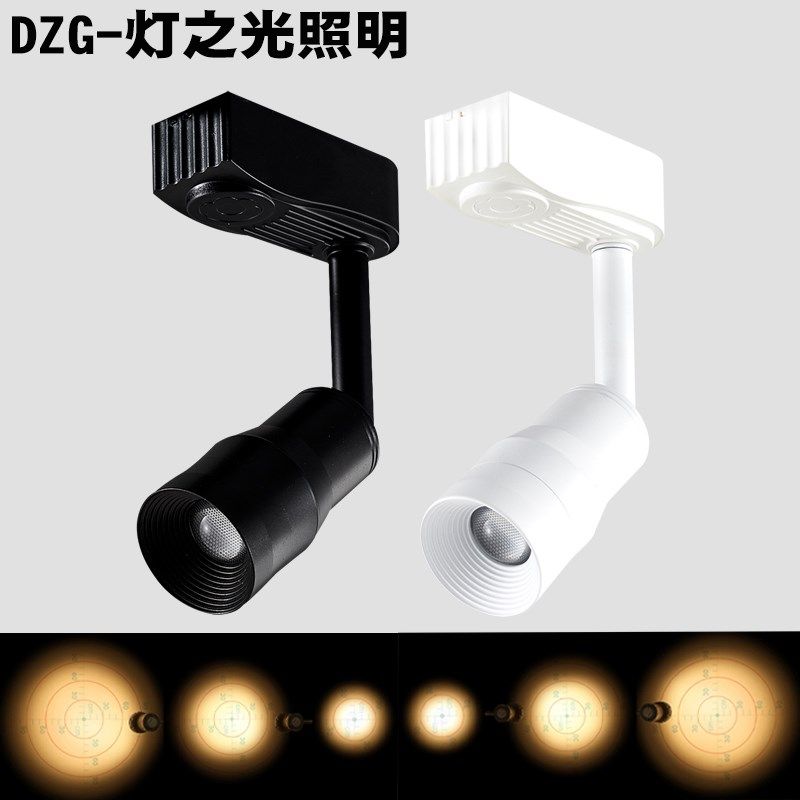 美术馆COB变焦聚光射灯餐厅背景墙灯导轨调节聚焦变焦cob轨道灯7W