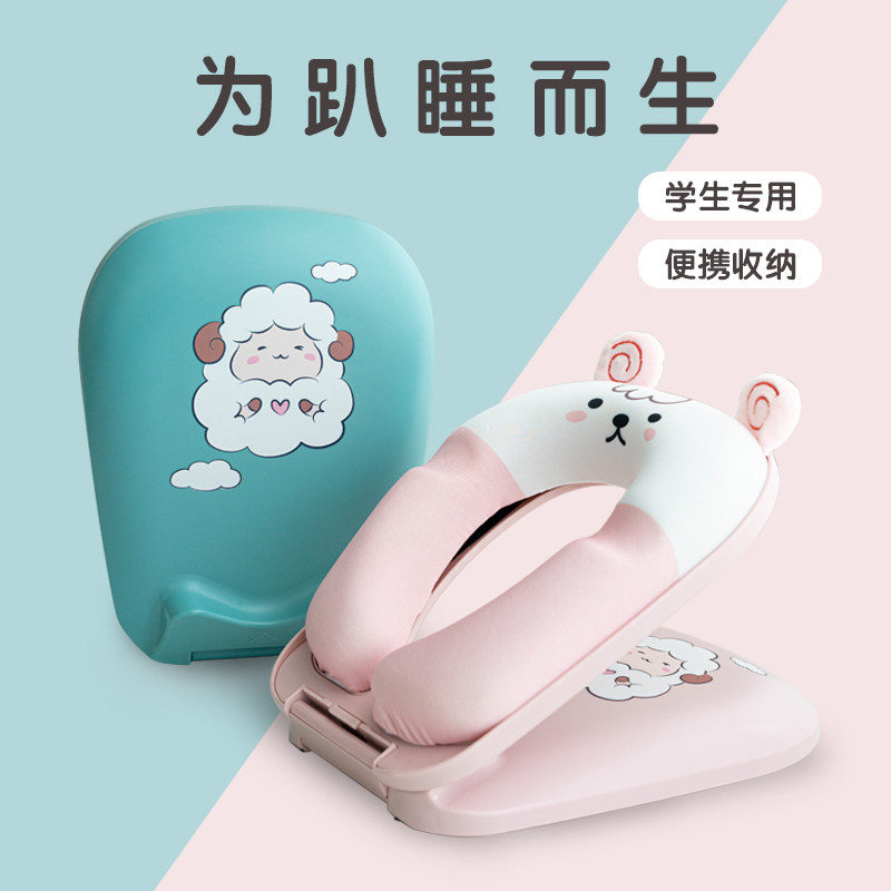 午睡枕小学生趴睡枕教室桌上午休枕儿童男孩抱枕睡觉神器枕头夏季,居家布艺,午睡枕,淘宝优惠券,粉丝福利购,淘宝优惠卷