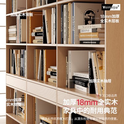 定制全实木卡座书柜一体整墙客厅书架橡木满墙置储物落地展示柜