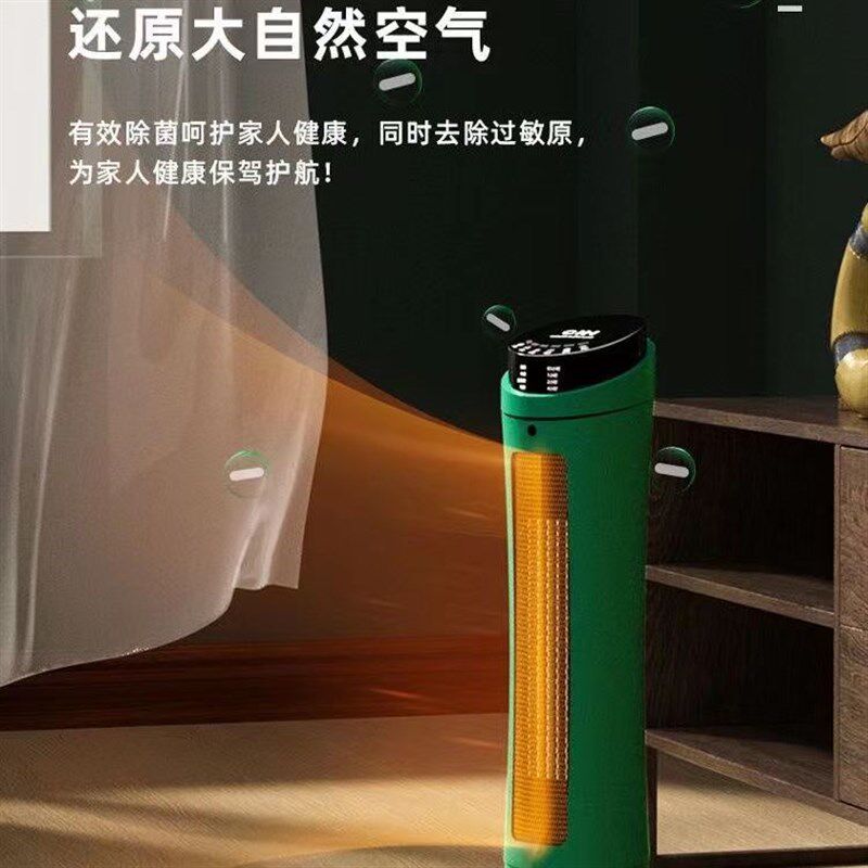 CIH速热取暖器家用节能室内全屋卧室客厅取暖炉热风暖风机电暖气