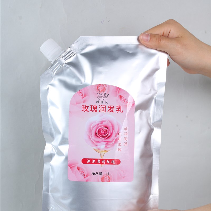 全新升级新版蔷薇玫瑰养发乳养发馆玫瑰润发乳发膜保湿柔顺留香1L