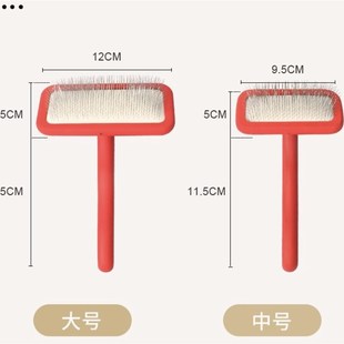 克家宠物宠物猫狗梳子永备针梳梳毛刷专用去浮毛神器美容师推荐