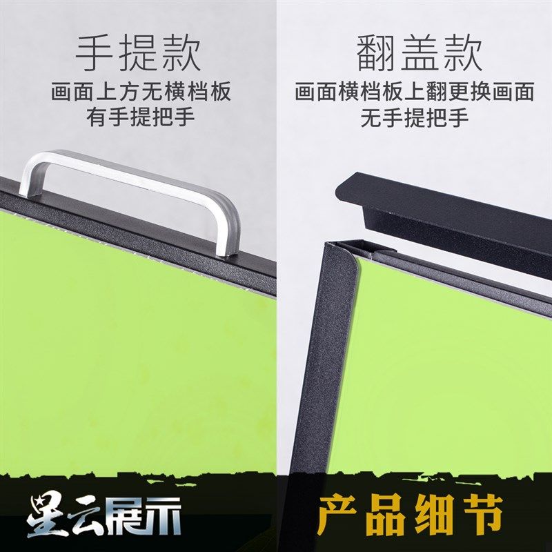 户外立牌广告牌展示牌展架立式落地式指示牌奶茶店kt板招聘海报架,商业/办公家具,X展架/易拉宝,淘宝优惠券,粉丝福利购,淘宝优惠卷