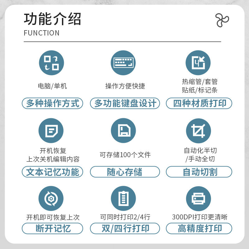 谊和线号机M760/780热转印打码机可打印贴纸套管热缩管标志条号码,办公设备/耗材/相关服务,商业标签/线号机,淘宝优惠券,粉丝福利购,淘宝优惠卷