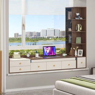 阳台飘窗电脑桌可抽拉书桌书柜梳妆台一体阳台抽屉收纳置物架9L59