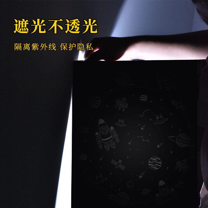 窗户遮光贴纸不透光全遮光窗贴家用阳台防晒隔热遮阳挡光玻璃贴膜,家居饰品,玻璃膜/贴,淘宝优惠券,粉丝福利购,淘宝优惠卷