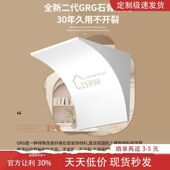 拱形门石膏梁托过道弧形垭口阳台改造法式 半圆光面成品圆弧门定制