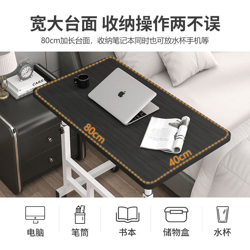 电脑桌懒人床边桌台式家用简约书桌宿舍简易床上小桌子可移动升降