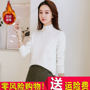 半高领短款加绒毛衣女加厚一体绒保暖秋冬小个子针织衫内搭打底衫