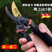 新款 园艺剪刀剪树枝专用剪刀修枝剪园林果树修花家用盆景粗枝剪子