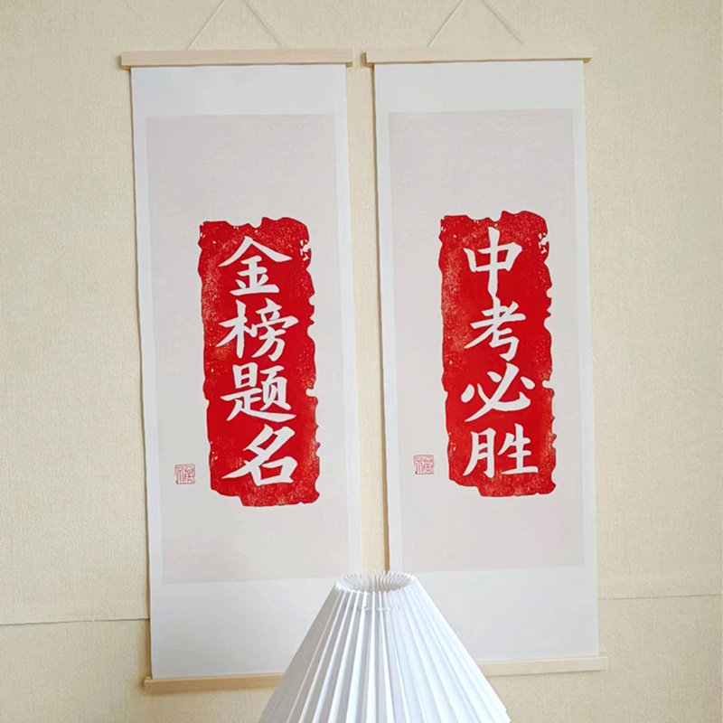 学生教室班级文化墙贴激励中学中励志标语小学建设布置装饰挂牌,家居饰品,文化墙贴,淘宝优惠券,粉丝福利购,淘宝优惠卷