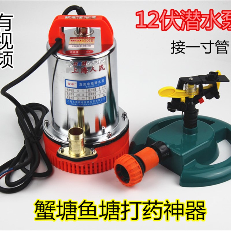 12V 直流潜水泵塑料小型微型船舱浇地农用家用抽水机船用包邮