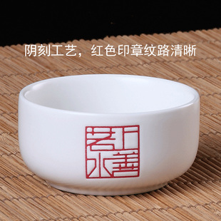 恒福定窑白瓷上善若水品杯景德镇陶瓷品茗杯家用个人小茶杯主人杯