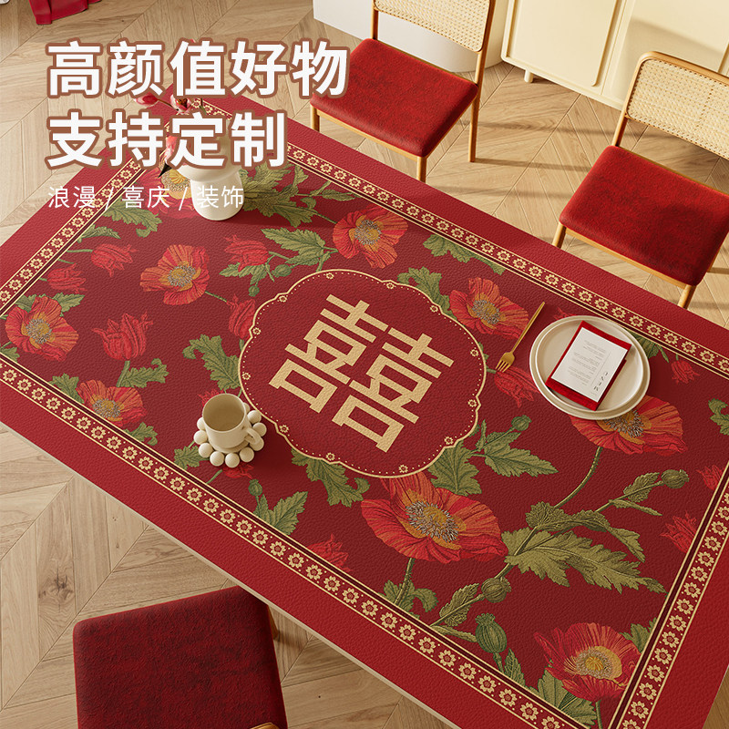 红色结婚氛围感皮革桌布订婚喜庆防水防油免洗餐桌垫长方形茶几垫,居家布艺,桌布,淘宝优惠券,粉丝福利购,淘宝优惠卷