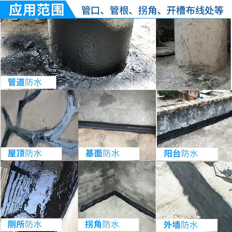 自喷式强效房屋顶防水补漏喷剂楼顶防漏胶喷雾喷涂聚脲材料堵漏王,基础建材,防水涂料,淘宝优惠券,粉丝福利购,淘宝优惠卷