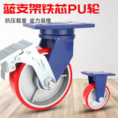 超重型脚轮4寸5寸6寸8寸10寸12寸大载重龙门架万向平板手推车轮子