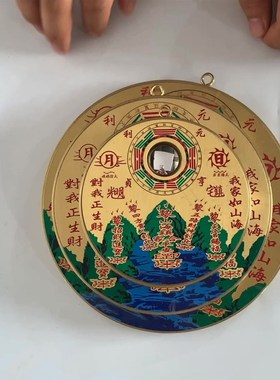 桃木黄铜彩绘圆形纯铜山海镇挂件室外室内化解大门摆件八卦图凸镜
